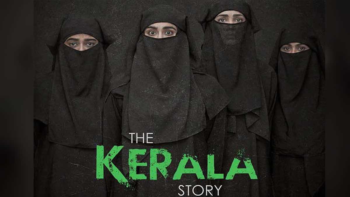 युकां ने पोस्टर जलाकर केरला स्टोरी फिल्म का किया विरोध